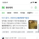 청년대게 이미지