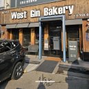 ( 행신동 ) 촉촉하고 고소한 엘리게이터가 시그니처인 명장 빵집!_웨스트 진 베이커리 WEST GIN BAKERY