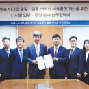 한국에 계좌 없어도 ‘금융 인증’ 이미지