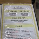 강동-천호-2400 이미지