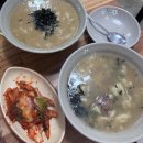 주걱수제비 이미지