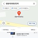 쌍용민박 이미지