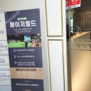 시크릿골프아카데미 | 동탄골프연습장 골프레슨 KPGA 후기