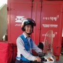 초동우체국 이미지