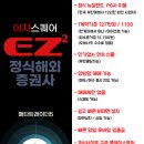(주)코리아세븐 광명푸른점 | 불법 대여계좌 리스트및 정식거래소 이용방법