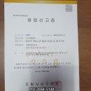 가나종합환경 네이버블로그