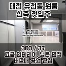 버드내네거리 이미지