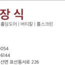 한마음초등학교 병설유치원 이미지