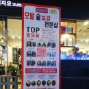 꾸미지오미용실 이미지