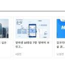 비컨솔루션즈
