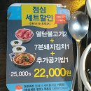 새서울식당