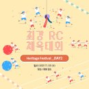 꼬꼬뽀끼서흥남점 | 넘치게 받은 사랑들을 하나하나 기억해 돌려주자 ! 🖤