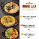 이태리국시 이미지