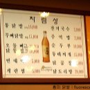 홍미닭발 - 서초구 강남대로69길 11 | 홍미닭발