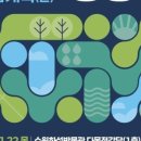 대한종합환경
