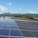 솔솔라 태양광발전소 이미지