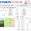 야미리보건진료소 이미지