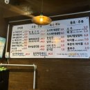 곱창구이 이미지