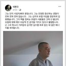 혜민스님, 사업자이자 배우 이미지