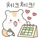 은혜쉼터