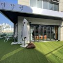 봄미장원 이미지
