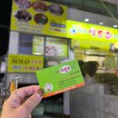 당감장수유황생오리 | 나는솔로 29기 영호네 오리가게 부산 토종생오리농원 당감직영점 방문 후기