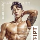 글래드 휘트니스 시청점 이미지