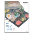 미진사 이미지