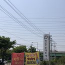 청춘부대찌개 | 시흥,안산맛집 청춘부대찌개-남편과데이트