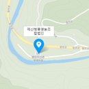 매산청풍영농조합법인 이미지