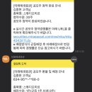 (주)신기엔지니어링 이미지