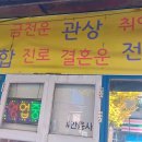 세븐일레븐 안동태화중앙점 이미지