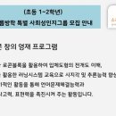 소리샘발달연구소 - 고성군 남포로 42 | 소리샘발달연구소
