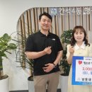 간석4동새마을금고 이미지