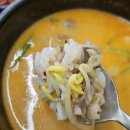 임사부해장국밥&냉면