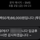 살림떡 이미지
