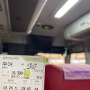앵두마을경로당 | 2-4 정해진 게 없는 미래는 선물일까