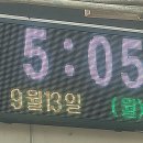 탄현어린이공원 이미지