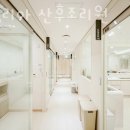 더헬리아 산후조리원 이미지
