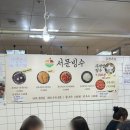 [대구 서문시장 맛집]서문빙수 feat. 단무지빙수 이제 망고를 곁들인,,,🥭🍧🤍