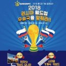 스타덤PC 이미지