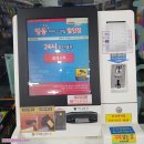 띵동아이스크림할인점 이미지