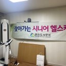동산아파트경로당 네이버블로그