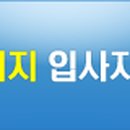 의료법인 아인의료재단 이미지