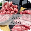 우가원 이미지