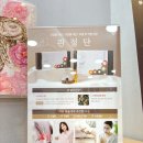 용천한의원 이미지