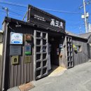 2787 | 불암동 민물장어맛집 향옥정