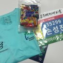 백제체육관 | 2025 공주백제마라톤 첫 32km 폭우런 완주