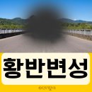 (주)산동개발 | 의사가 설명하는 황반변성 정의 증상 원인 진단 치료 예방