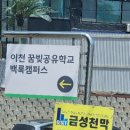 불티나 마트 이미지